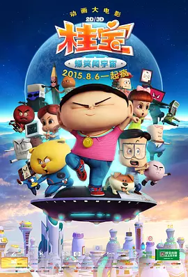 免费在线播放h片